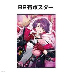 2025年最新】渡会雲雀 誕生日の人気アイテム - メルカリ