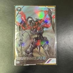 本日のみ値下げ！アーセナルベース FQブースター キマリス シークレット セット 2025年最新】アーセナルベース シークレットの人気アイテム