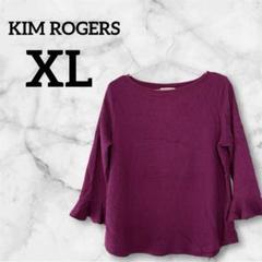 一点もの✨ KIM ROGERS 【XL】 袖フリル七分袖トップス かわいい