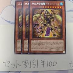 2025年最新】遊戯王の人気アイテム - メルカリ