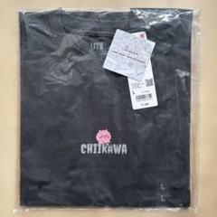 【新品】ユニクロちいかわ 半袖Tシャツ Lサイズ　グレー