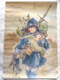 台湾限定 当日品切!! 風の谷のナウシカ 香りのポスター 数位紀念