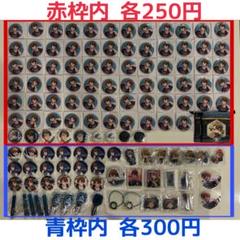 2025年最新】九条天 缶バッジ valiantの人気アイテム - メルカリ