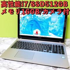 Windows11 高性能i7＆メモリ16GB/爆速SSD✨VAIO S15