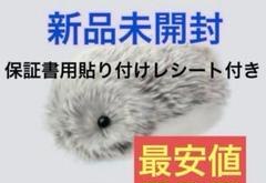 2025年最新】Moflinの人気アイテム - メルカリ