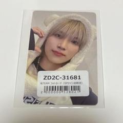 &TEAM WE ユニバ 直筆サイン入り YUMA 2025年最新】&team チェキ ユウマ サインの人気アイテム - メルカリ
