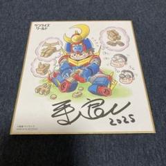 無敵超人ザンボット3 絵本　昭和レトロ　当時物　ひかりのくに 無敵超人ザンボット3 絵本 昭和レトロ 当時物 ひかりのくに