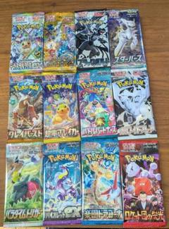 ポケモンカード　バラパック　まとめ売り　計167パック 絶版パック有]ポケカ バラパック まとめ売り boxパックあり 新品