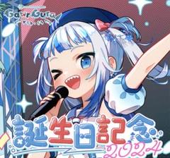 がうるぐら まとめ売り 2025年最新】がうるぐらの人気アイテム - メルカリ