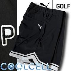 M プーマ ゴルフ COOLCELL 速乾 接触冷感 熱中症防止 ショートパンツ