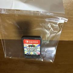 スーパーマリオパーティ　switch