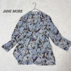 【ジェーンモア /JANE MORE】ノーカラージャケット 薄手 総柄 羽織 S