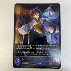 シャドーバースエボルヴ CP01-028 アグネスタキオン LG - メルカリ