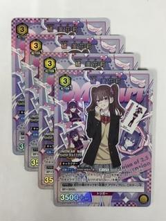 橘 美花莉 ポストカード イラストカード ブロマイド セット 2025年最新】橘美花莉 カードの人気アイテム - メルカリ