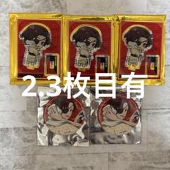 2025年最新】Wind breaker 極楽湯 特典の人気アイテム - メルカリ