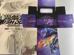 全5種コンプ『デッキケース(遊戯王の日RDvol1)』 - メルカリ