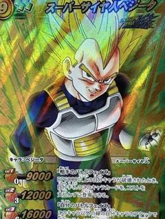 【送料無料】ドラゴンボールカードダス キラ 420ベジータ悟空 ドラゴンボール - ドラゴンボール カードダス No.420 本弾 11弾