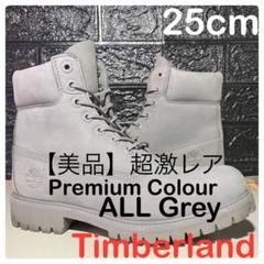 美品希少モデルTimberland】25cmティンバーランド オールグレー