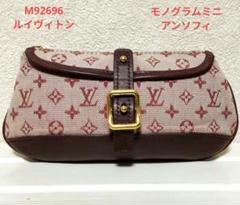 【レアモデル】Louis Vuitton モノグラム ソフィ モノグラム ソフィ 詳細情報とお値段【ルイ・ヴィトン・ナビ！】