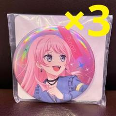 2025年最新】gigo バンドリ 缶バッジ 愛音の人気アイテム - メルカリ