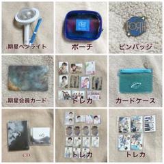 2025年最新】orβit トレカ withの人気アイテム - メルカリ