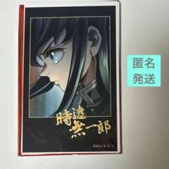 2025年最新】チェキ風ブロマイド 無一郎の人気アイテム - メルカリ