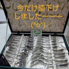 新品 桂由美18-10 ステンレススチール カトラリーセット 20点