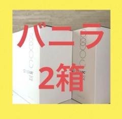 NU SKIN TR90 シェイクヨーグルト味×バニラ味 NU SKIN ニュースキン TR90 シェイク プロテイン ヨーグルト味