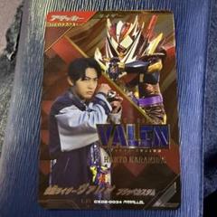 ガンバレジェンズ　ヴァレン　パラレル Amazon.co.jp: ガンバレジェンズ SC05-005☆ LR【パラレル