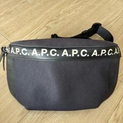 2025年最新】A.P.C. メンズ ボディバッグ・ウエストポーチの人気