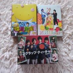 ３組セット　スクラップ・ティーチャー 教師再生 DVD-BOX〈5枚組〉