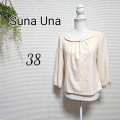 Suna Una ベージュ シャツ 38