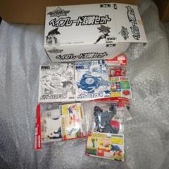タカラ　ベイブレード　対戦セット　未組立 タカラ ベイブレード 対戦セット 未組立 - メルカリ