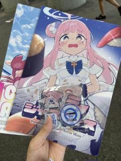 2025年最新】コミケ 新刊の人気アイテム - メルカリ