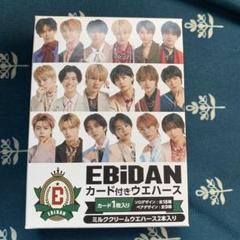 2025年最新】ebidan サインの人気アイテム - メルカリ