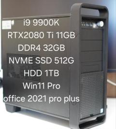 mose DAIV i9 9900K RTX2080Ti 32G Win11