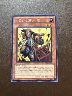 遊戯王 バラ売り可 値段掲示