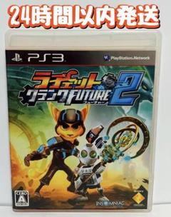 PS3 ラチェット＆クランク FUTURE 2