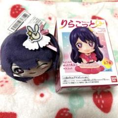 推しの子 りらこっと・むぎゅっとマスコット アイ