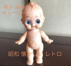 値下げ‼︎【希少】レトロ ヴィンテージ 当時もの 昔 キューピー