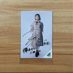 2025年最新】鈴本美愉の人気アイテム - メルカリ