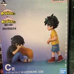 僕のヒーローアカデミア 一番くじ 相反する思い c賞