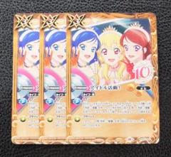 2025年最新】アイカツ バトスピの人気アイテム - メルカリ