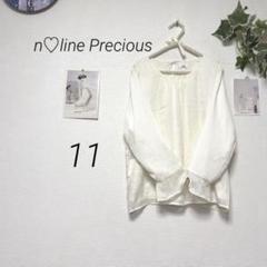 9526 n♡line Precious 袖フリル長袖ブラウス 11号 通勤