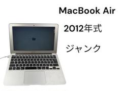 MacBook Air 13インチ Sequoia 2012 ジャンク macOS Sequoia on a 2012 MacBook Air with 4gb of ram : r/mac