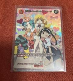 2025年最新】ビルディバイド 物語 ssrの人気アイテム - メルカリ