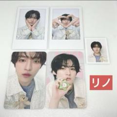 straykids ペンミ ポラロイド 購入特典 テープ ID フォト リノ