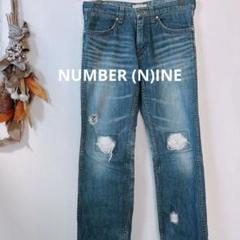 Number (n)ine ナンバーナイン　02ss デニム　ダメージ　本人期
