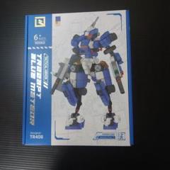 AEI01 ブロックロボビルダー ブルー