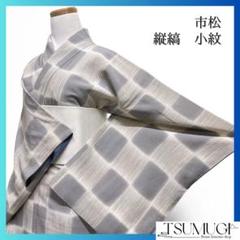 小紋　市松模様　縦縞　グレー　着物　092w d